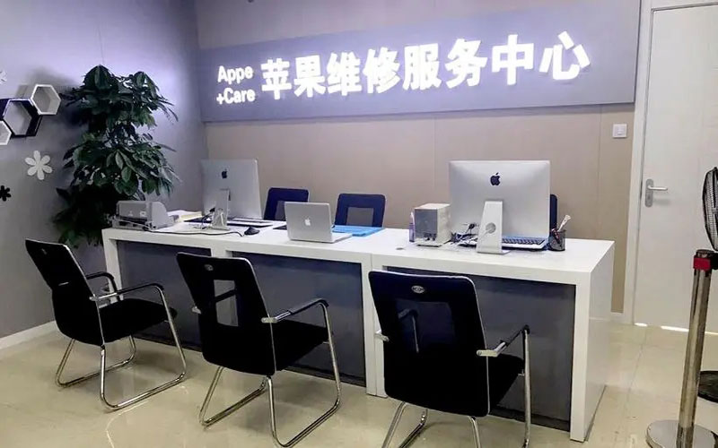 临汾中山苹果手机授权维修点地址电话信息